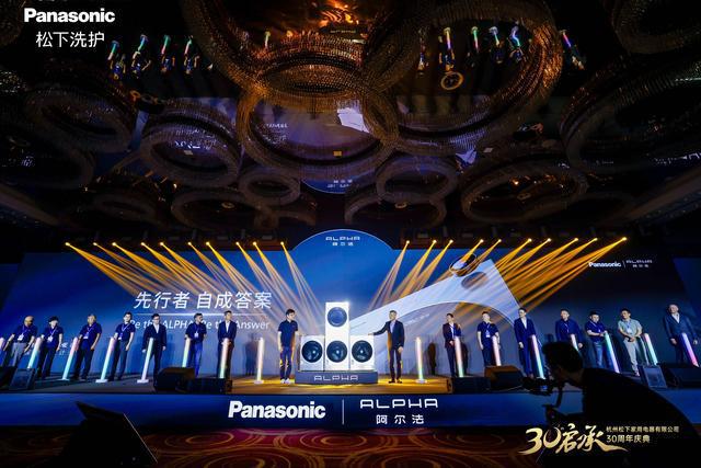 三十而立·遇见未来｜松下ALPHA献给时代的未来答案