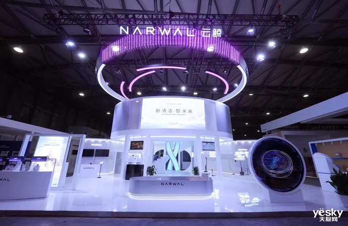 探索AI时代的清洁机器人 云鲸携多项前沿技术首秀AWE 2024