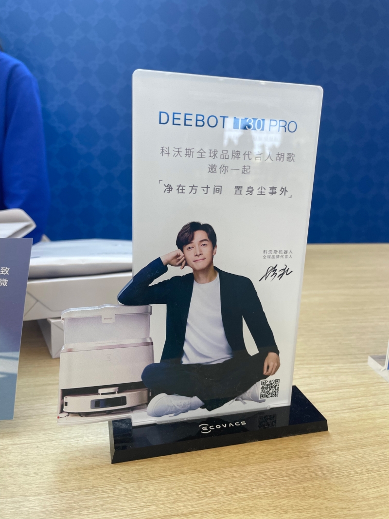 直击AWE2024清洁家电展区众多新品等你体验(图2)