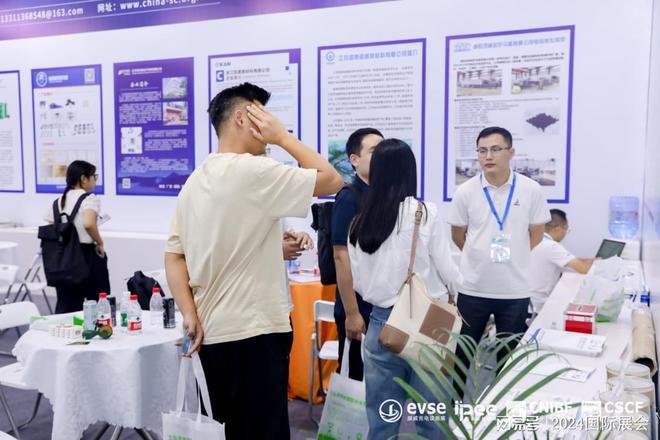 九游娱乐：充电设施展）2024上海充电桩展览会
