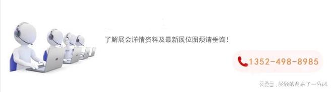 2024重庆半导体材料展半导体设备展氮化镓碳化硅石墨制品