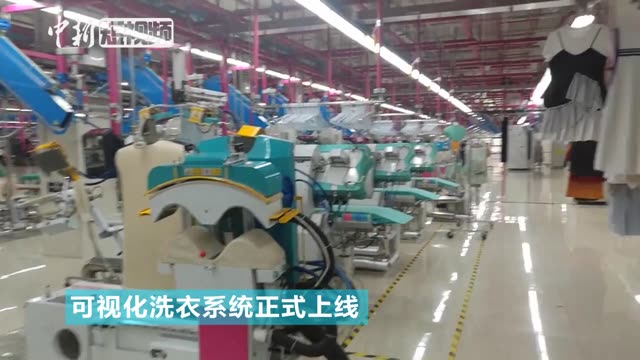 全球首个55G灯塔工厂！海尔洗衣机再获殊荣