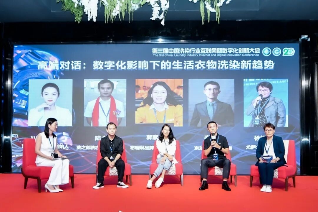 AI洗衣将成趋势？ 京东服务+分享互联网洗衣探索成果引行业关注