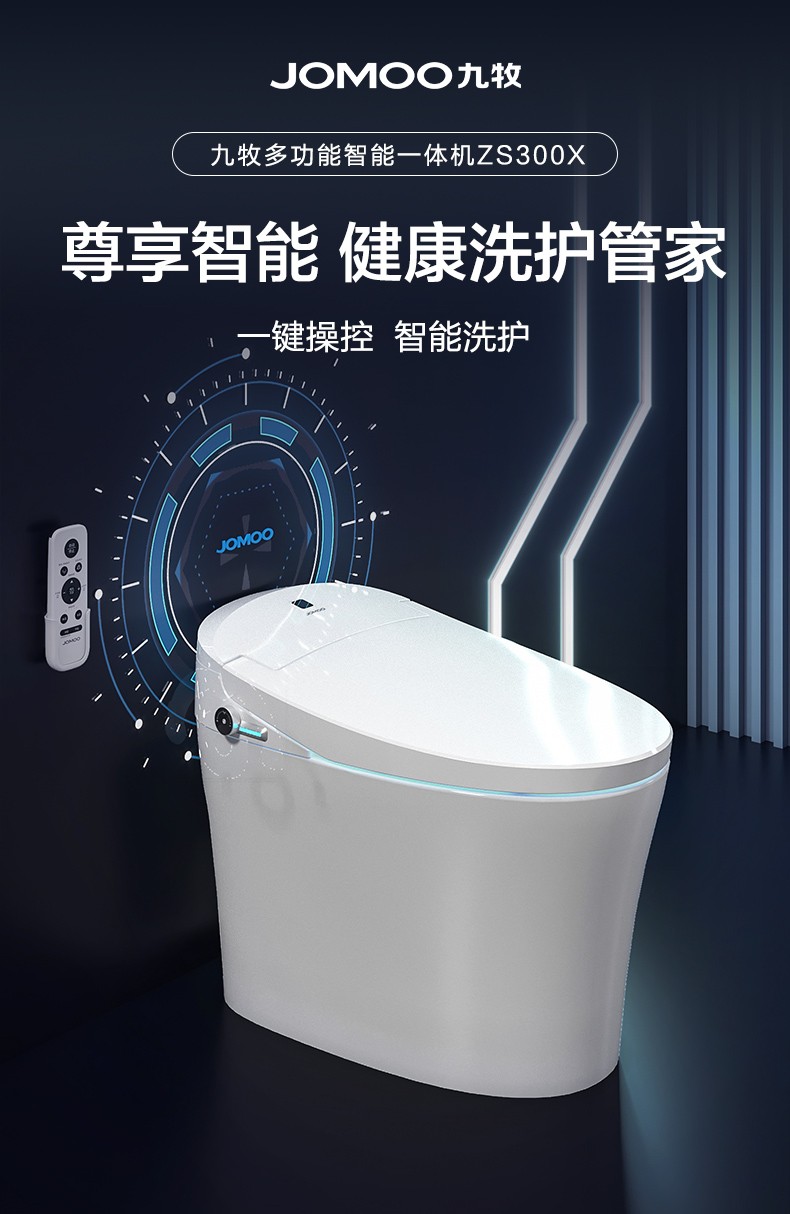 TCL智家：公司推出的TCL C16双子舱智慧分类洗护专家洗衣机采用了AI智能识别技术能够精准辨识衣物的颜色、材质、污渍程度以及洗涤需求自动制定个性化洗涤方案实现更佳的效果