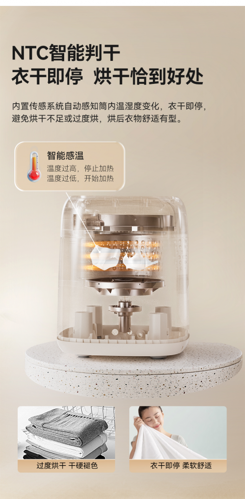 希亦内衣洗衣机Pro重塑“高效清洗不伤衣”被誉为行业最强旗舰天花板！(图6)