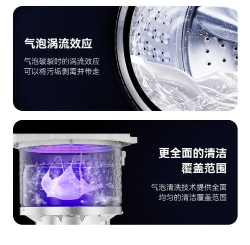 重视洗涤技术创新的希亦内衣洗衣机Pro值得品牌学习过度营销化(图5)