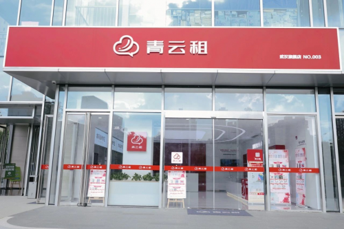 青云租租手机：价格最低服务最好知名品牌国资参股