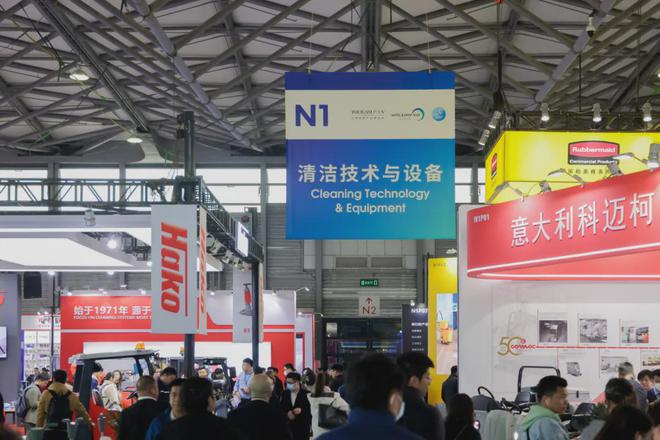 2025上海国际清洁产业展览会：CCE上海清洁展助您破局2025！(图2)