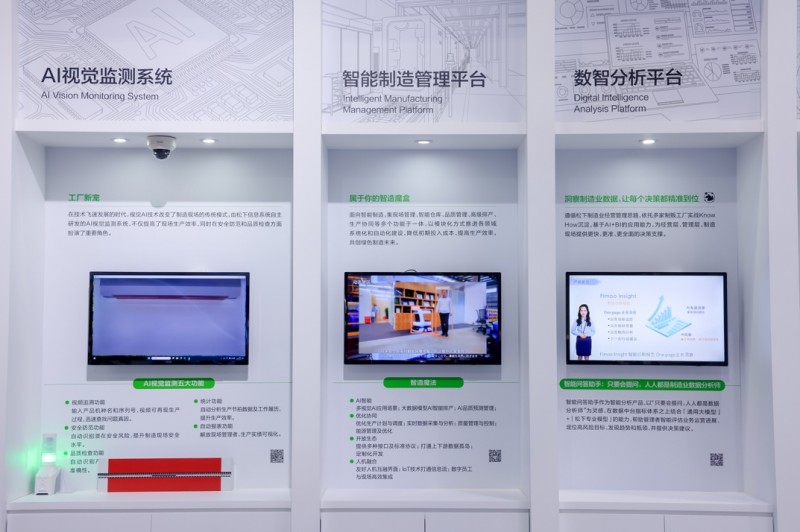 松下数款新品首发首秀 激活进博向“新”力(图6)