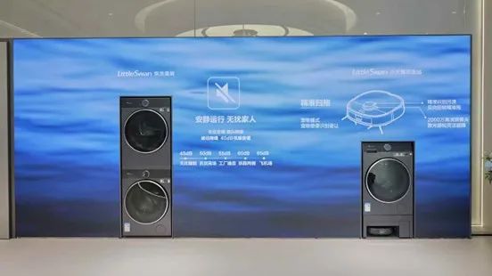全国首家！小天鹅青岛超级体验店盛大启幕领航高品质洗护新时代(图2)
