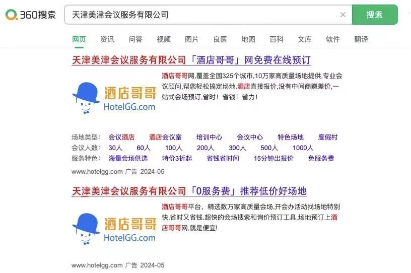 上海市市场监管局发布2024年守护行动第二批典型案例