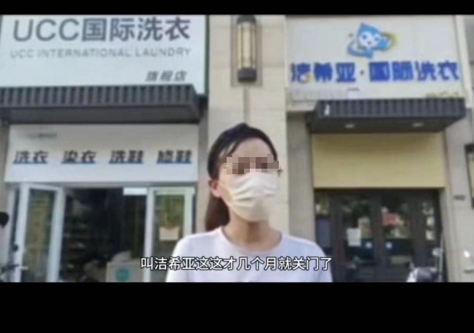 上海市市场监管局发布2024年守护行动第二批典型案例(图3)