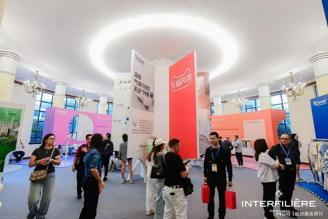 兰精集团犀牛智造“Green Planet”环保专区闪耀INTERFILIERE Shanghai 2024