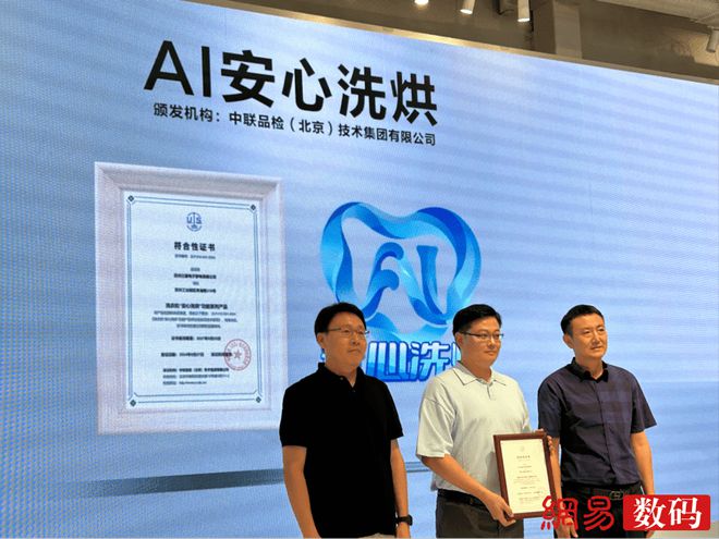 三星发布冰洗新品BESPOKE缤色铂格系列：AI洗涤+AI烘干技术(图3)