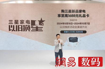 三星发布冰洗新品BESPOKE缤色铂格系列：AI洗涤+AI烘干技术(图7)
