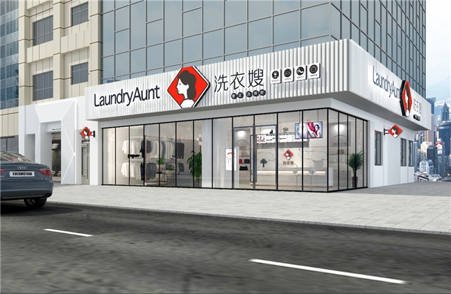干洗：养成型创业加盟洗衣嫂搭上行业发展快车！