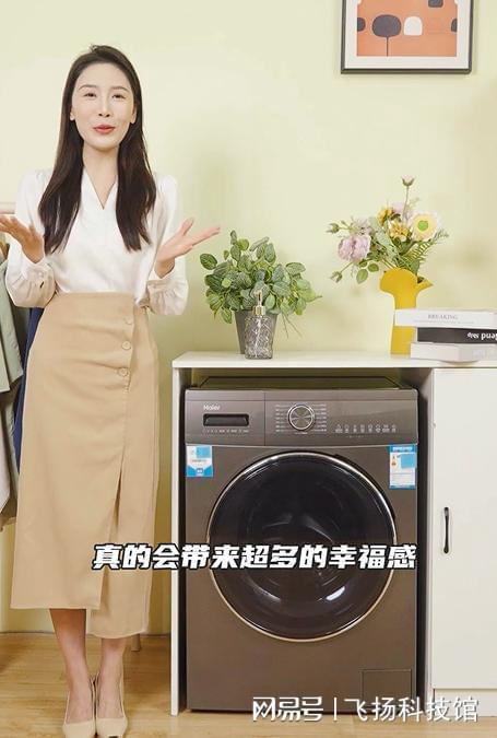 金榜单品推荐现代家居选什么样的洗衣机海尔全自动单洗(图3)