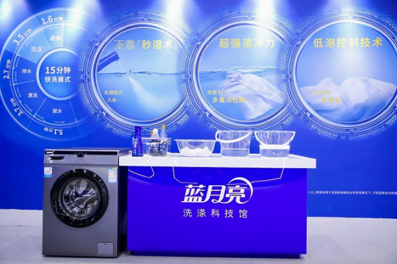 蓝月亮至 尊：浓缩+生物科技引领洗衣新时代(图3)