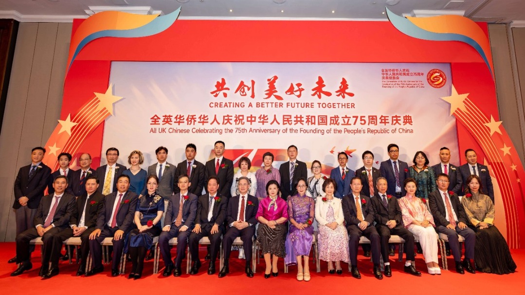 新中国成立75周年(图3)