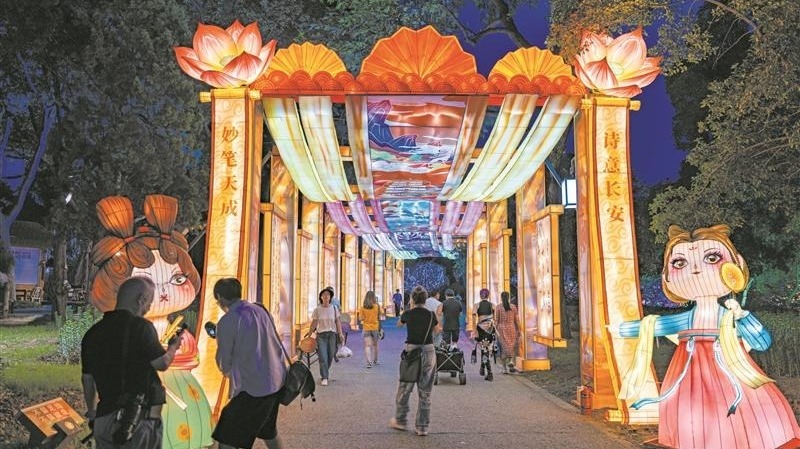 新中国成立75周年(图6)