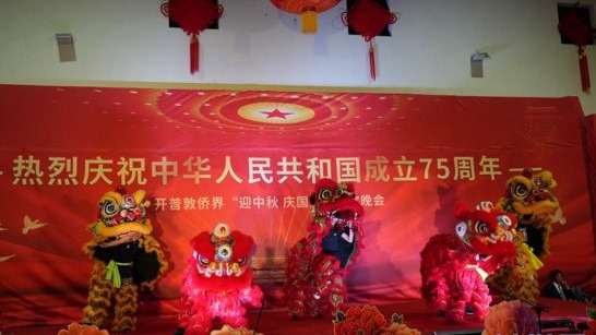 新中国成立75周年(图4)