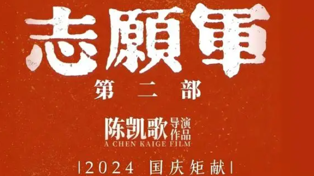 新中国成立75周年(图10)