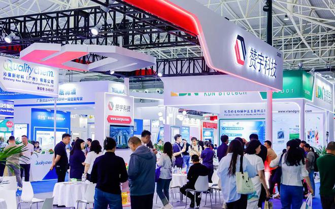 中国国际日化产品原料及设备包装展览会在青岛中铁世博城举行(图2)