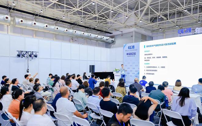 中国国际日化产品原料及设备包装展览会在青岛中铁世博城举行(图3)