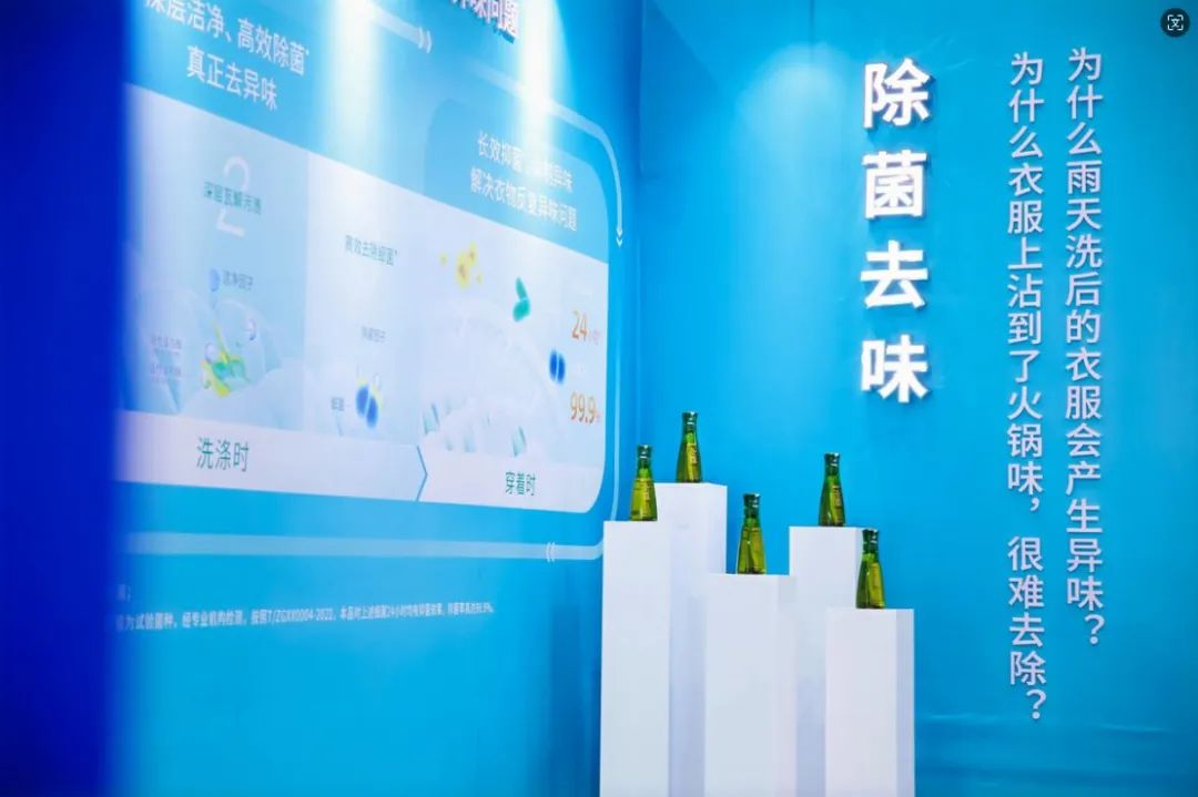 蓝月亮至尊系列以科技创新引领洗涤新时代(图6)