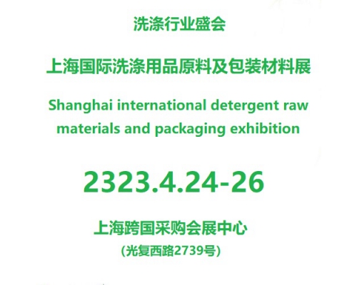 CLEANEXPO KAZAKHSTAN