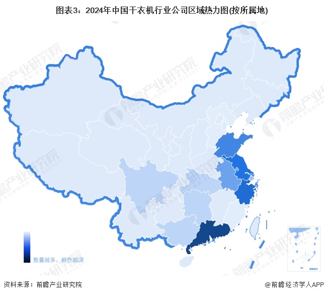 【干货】2024年中国干衣机行业产业链现状及市场竞争格局分析 广东、浙江、江苏地区发展优势明显(图3)