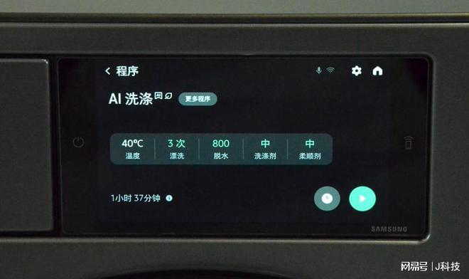 三星AI神高端洗烘套装：纤薄巨容开启智能洗护新体验(图10)