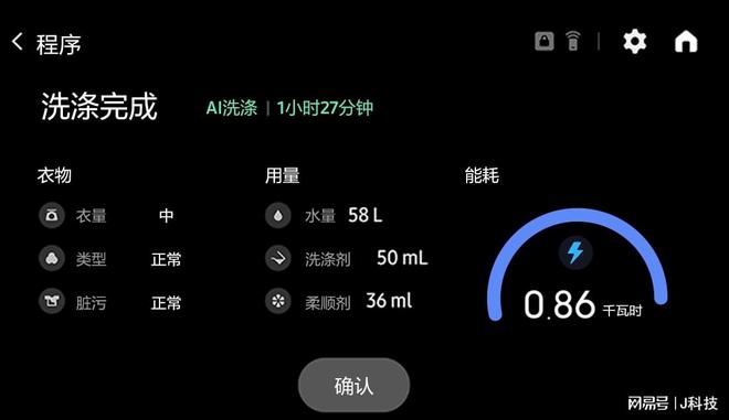 三星AI神高端洗烘套装：纤薄巨容开启智能洗护新体验(图11)