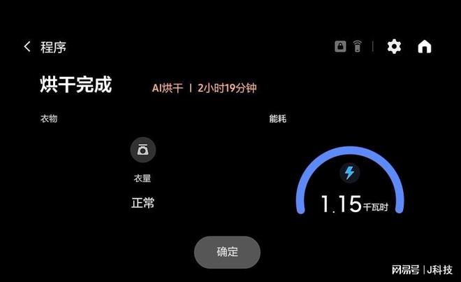 三星AI神高端洗烘套装：纤薄巨容开启智能洗护新体验(图24)
