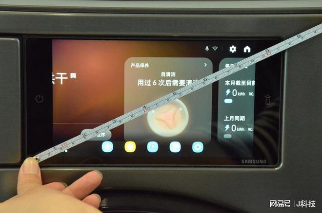 三星AI神高端洗烘套装：纤薄巨容开启智能洗护新体验(图22)