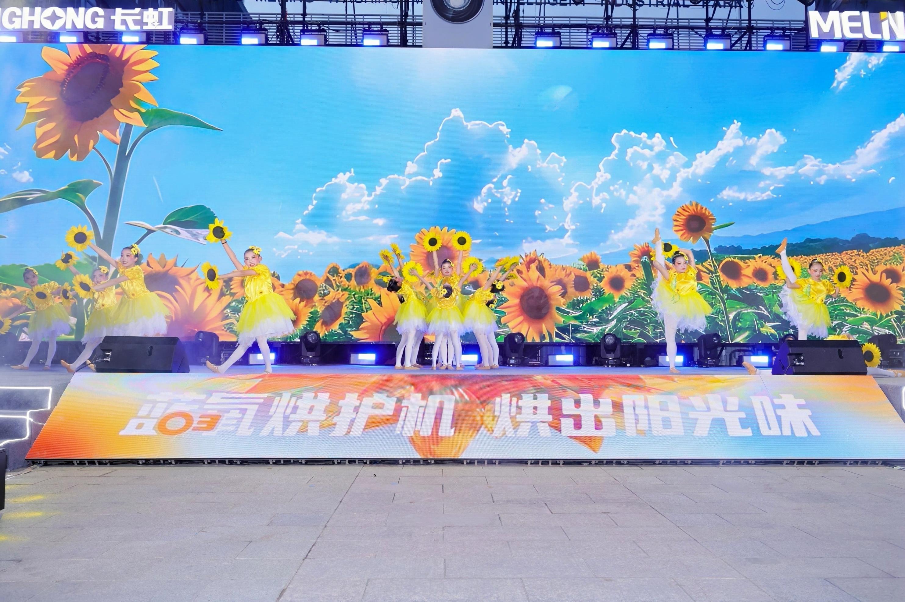 拼完洗护产业三块拼图 美菱剑指行业第一梯队