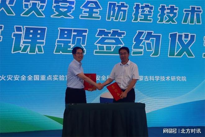 2024中国内蒙古清洁能源产业博览会在呼和浩特开幕(图8)