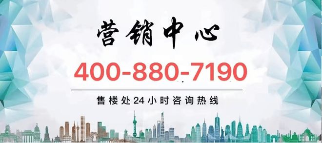 南山璞缦(售楼处)南山璞缦2024官方网站！展厅已开放！诚邀品鉴！