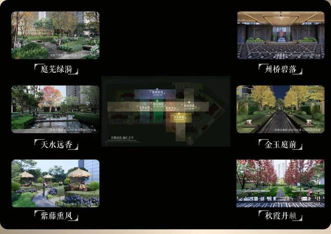 南山璞缦(售楼处)南山璞缦2024官方网站！展厅已开放！诚邀品鉴！(图12)