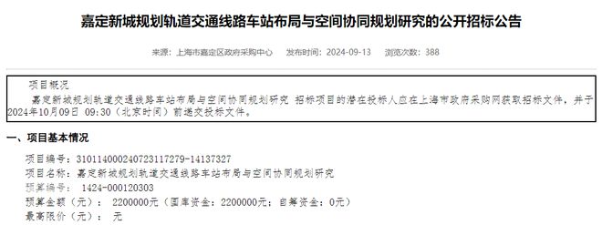 南山璞缦(售楼处)南山璞缦2024官方网站！展厅已开放！诚邀品鉴！(图23)