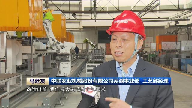从“要我转”到“我要转” 安徽制造加快数智赋能(图2)