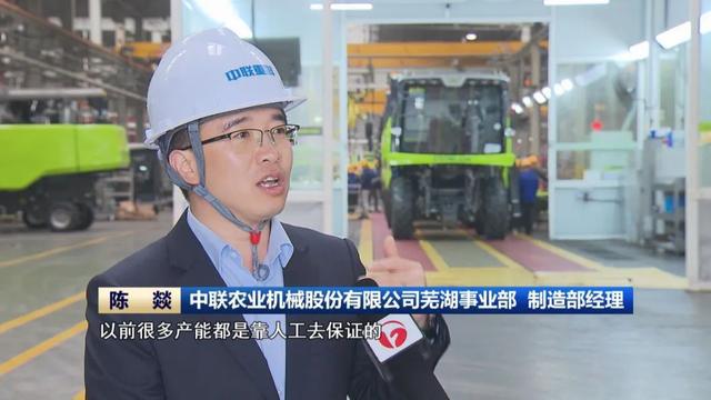从“要我转”到“我要转” 安徽制造加快数智赋能(图4)