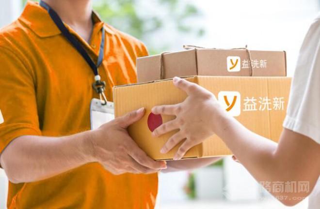 益洗新干洗加盟费多少(图4)