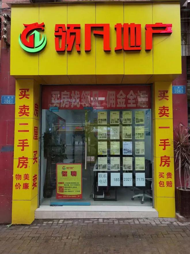 【万州便民】生意转让（227更新）(图18)