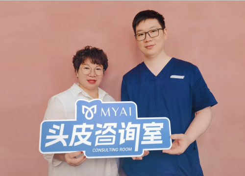 Get超院线级防脱养发实力看得见效果的MYAI密发仪(图6)