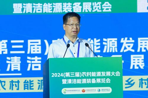 2024（第三届）农村能源发展大会暨清洁能源装备展览会在西安开幕(图7)