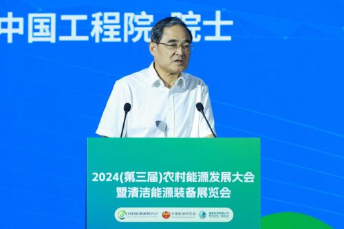 2024（第三届）农村能源发展大会暨清洁能源装备展览会在西安开幕(图11)