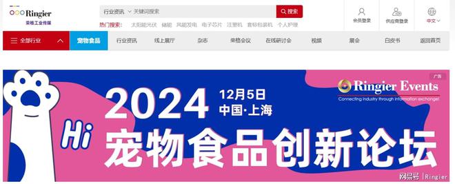 荣格宠物食品资讯： 欧盟对宠物食品工厂相关要求(图9)