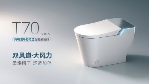 法恩莎Pascal Pro T70智能马桶让全家爱上如厕时光！
