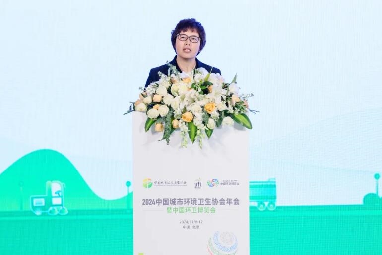加快发展新质生产力 推进中国环卫现代化——2024中国城市环境卫生协会年会暨环卫博览会在京盛大召开！(图7)